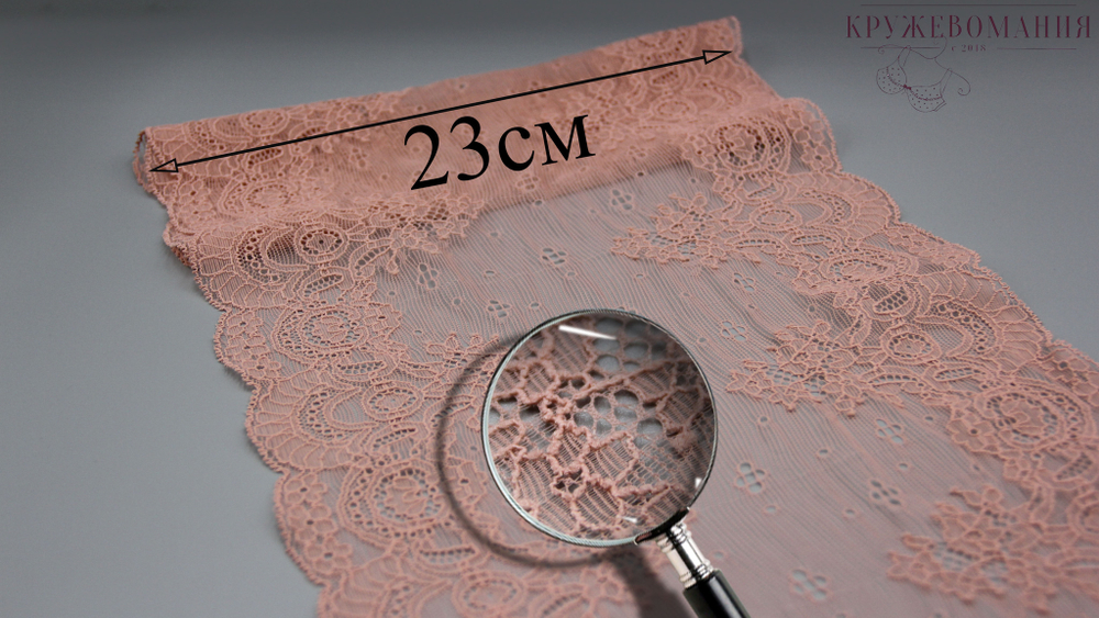 Эластичное кружево, нежный румянец, 20 см (Артикул: EK-2026), м