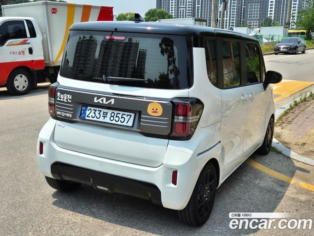 Kia The New Kia Ray Signatures (11.2023)