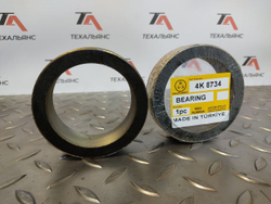 Втулка 4K-8734