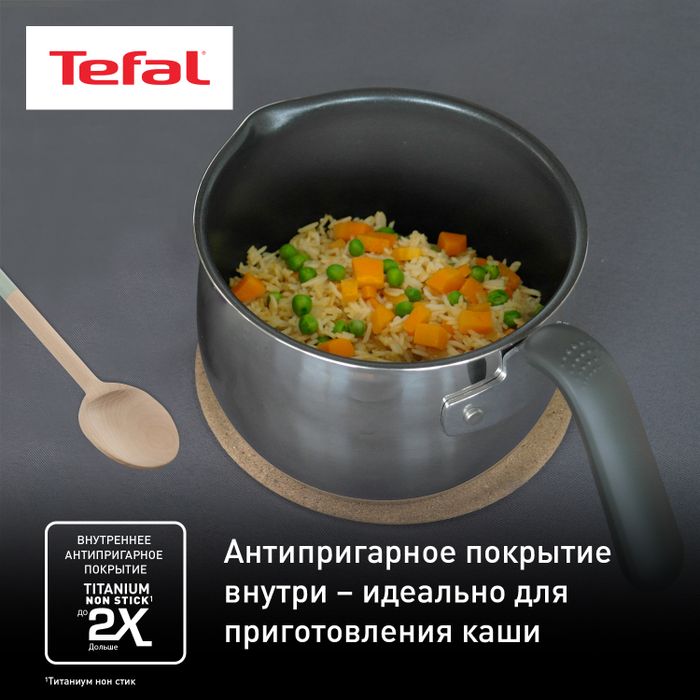 Мультикастрюля с крышкой Tefal Opti'Space 16 см G7371795 (ПОПАП)