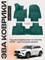 Автомобильные коврики ЭВА с бортами для Toyota Highlander IV (XU70) 19-26г.