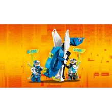 Кибердракон Джея Ninjago LEGO