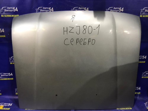 Капот TOYOTA LAND CRUISER 1994