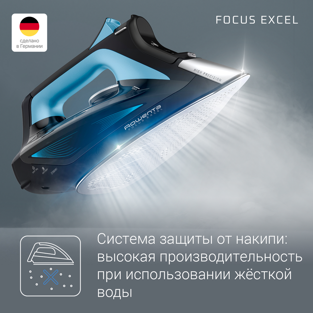 Утюг Rowenta Focus Excel DW5310D1