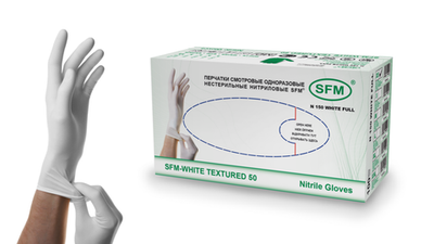 Перчатки нитриловые смотровые нестерильные неопудренные SFM 50 пар