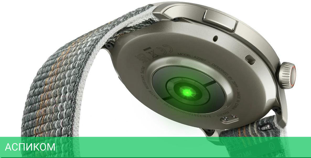 Умные часы Amazfit Balance серый (A2287)