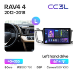 Teyes CC3L 10,2"для Toyota RAV4  2012-2018