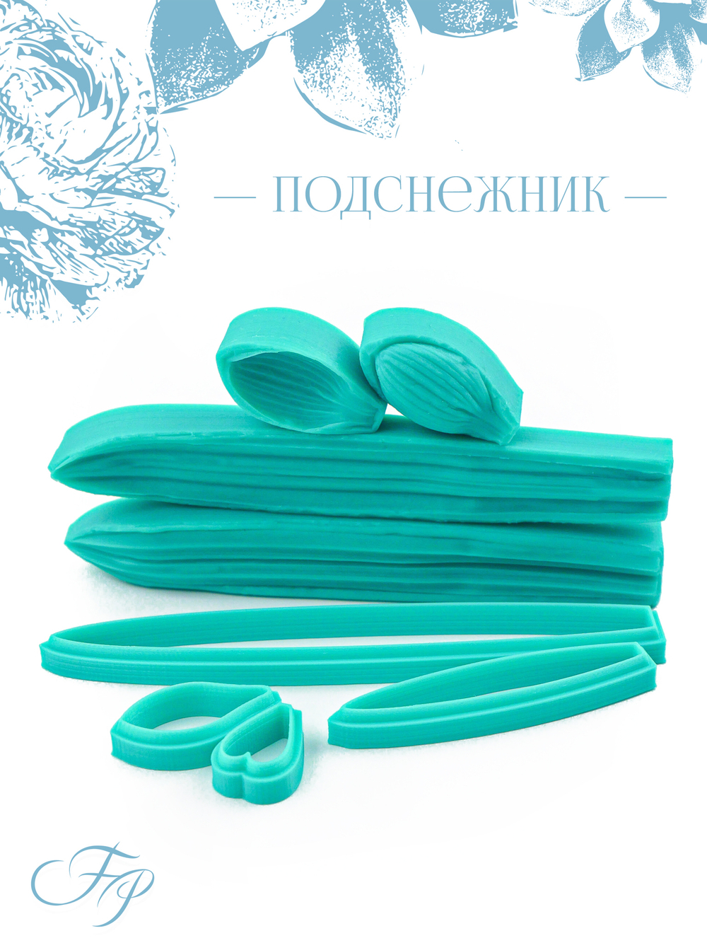 Подснежник