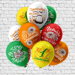 Шар 1 сентября Яркие дизайны