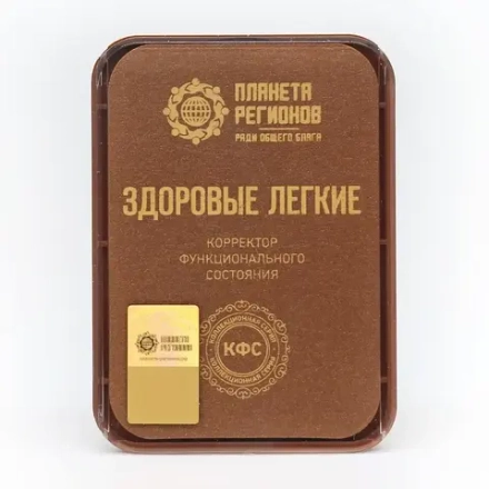КФС "ЗДОРОВЫЕ ЛЕГКИЕ" КФС Кольцова 5 элементов