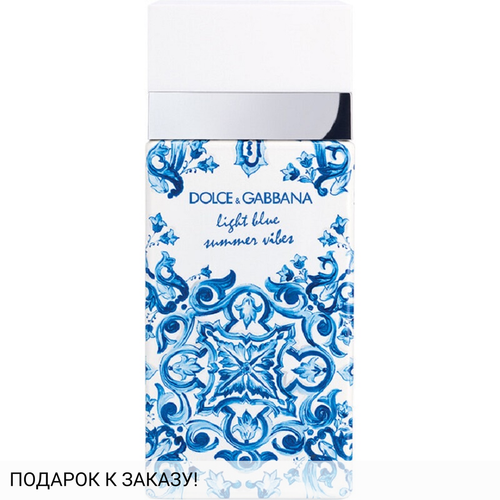 Dolce and Gabbana Light Blue Summer Vibes