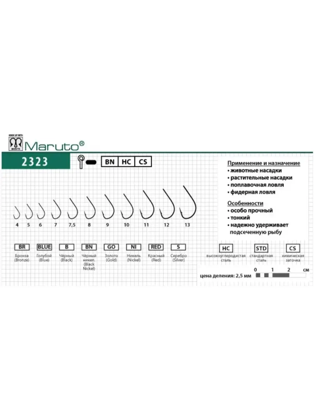 Крючки рыболовные (карповые) 9515 BN №06 (упк по 10шт)