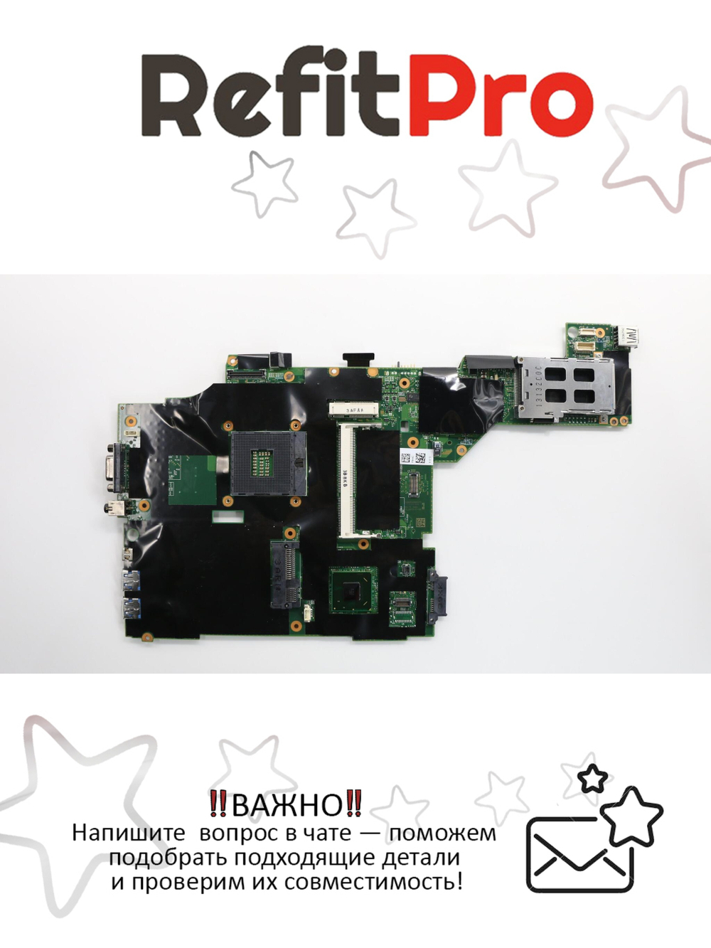 Материнская плата для ноутбука Lenovo ThinkPad T430 UMAAMTTPM NOK(00HM339), оригинал