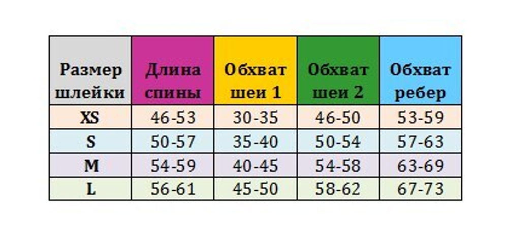 Ездовая шлейка