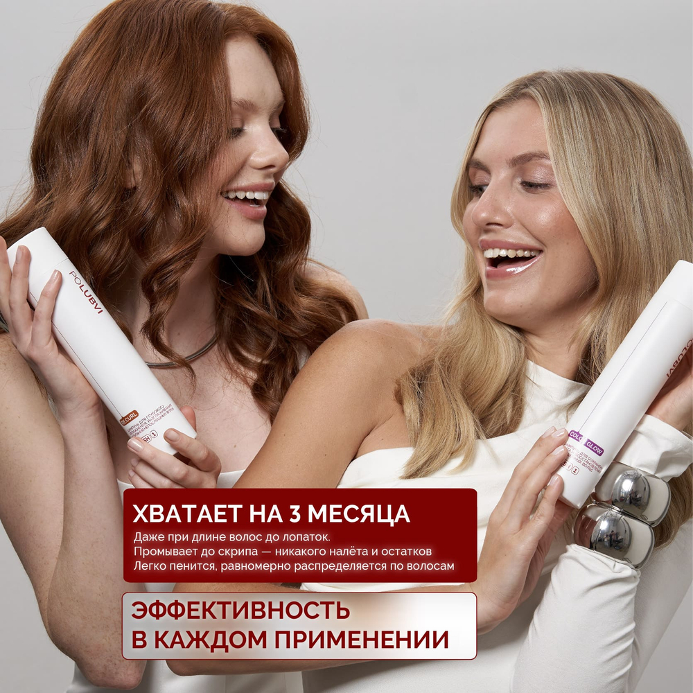 1+1 | Шампунь GROWTH FACTOR для роста и объема волос, против выпадения