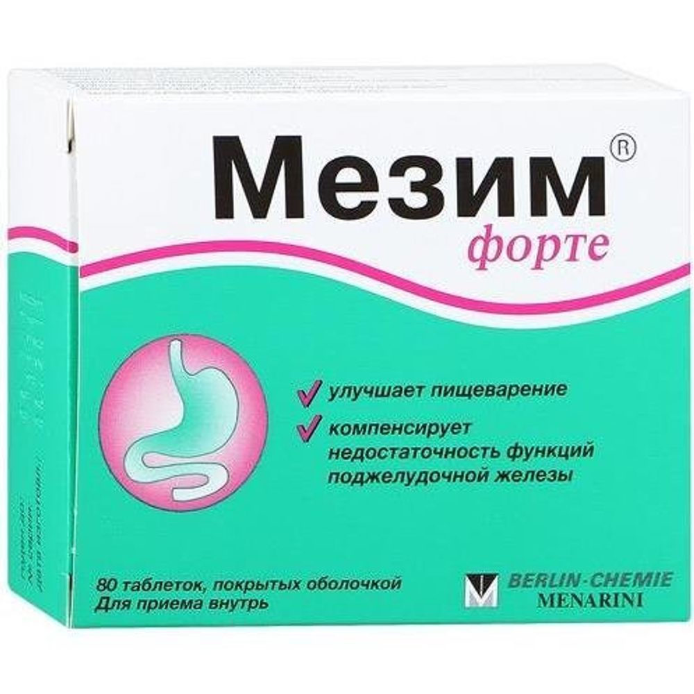 Мезим форте 3500 таблетки №80