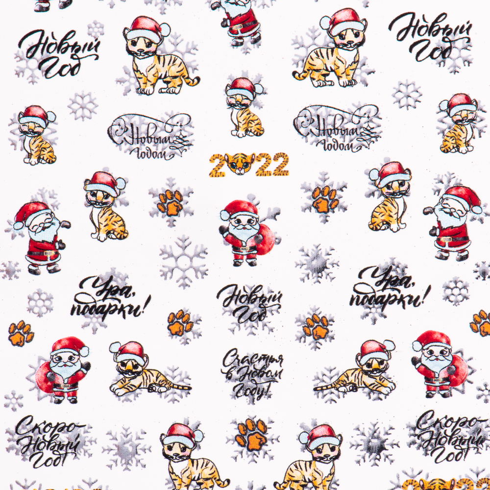 Irisk Слайдер дизайн Зимний с элементами литья, М436