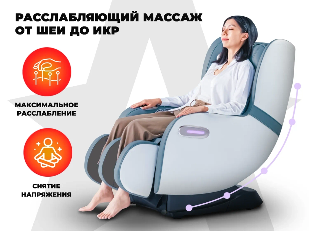 Массажное кресло OGAWA Сфера | Evolite OG3101 Синий