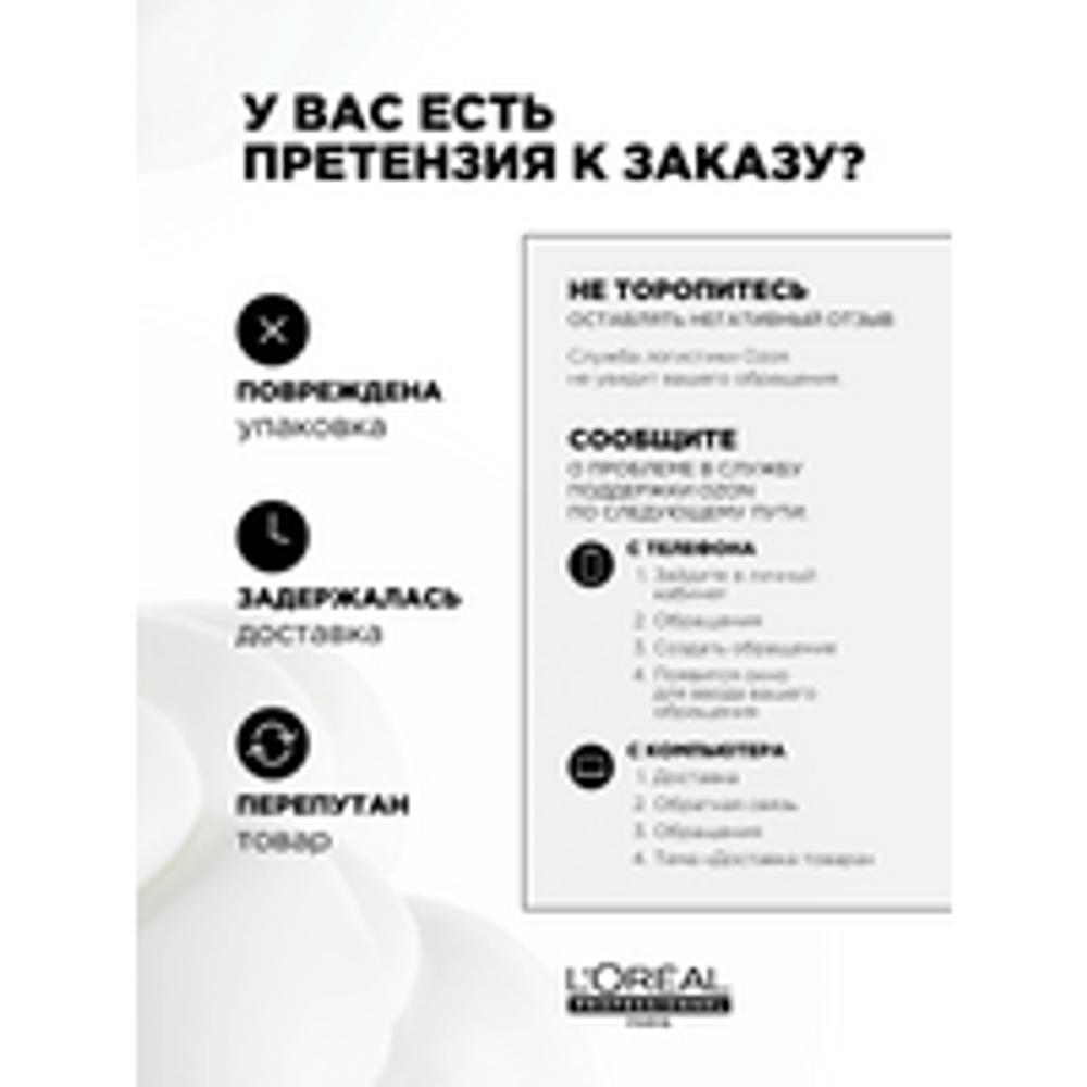 L'Oreal Professionnel Tecni.Art Web тянучка-воск сверхсильной фиксации , 150 мл.
