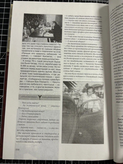 Хлеб с ветчиной