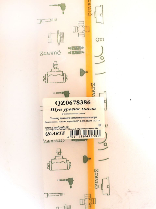 Щуп масляный Quartz QZ0678386 Renault Logan, Sandero, Nissan Almera
