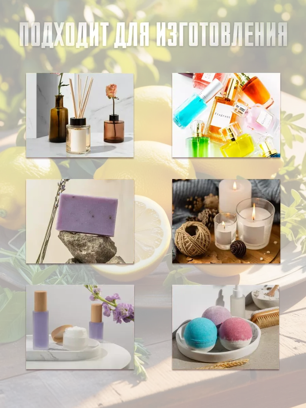 Концентрированная отдушка с парфюмерным шлейфом Eau Fraiche