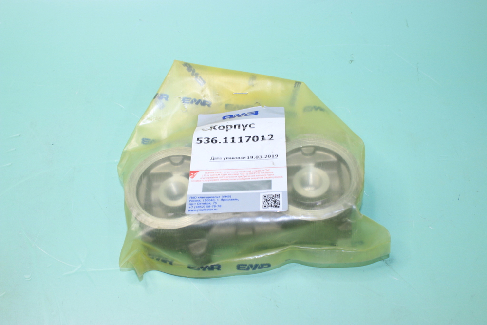 Корпус фильтра топливного ЯМЗ-536 тонкой очистки