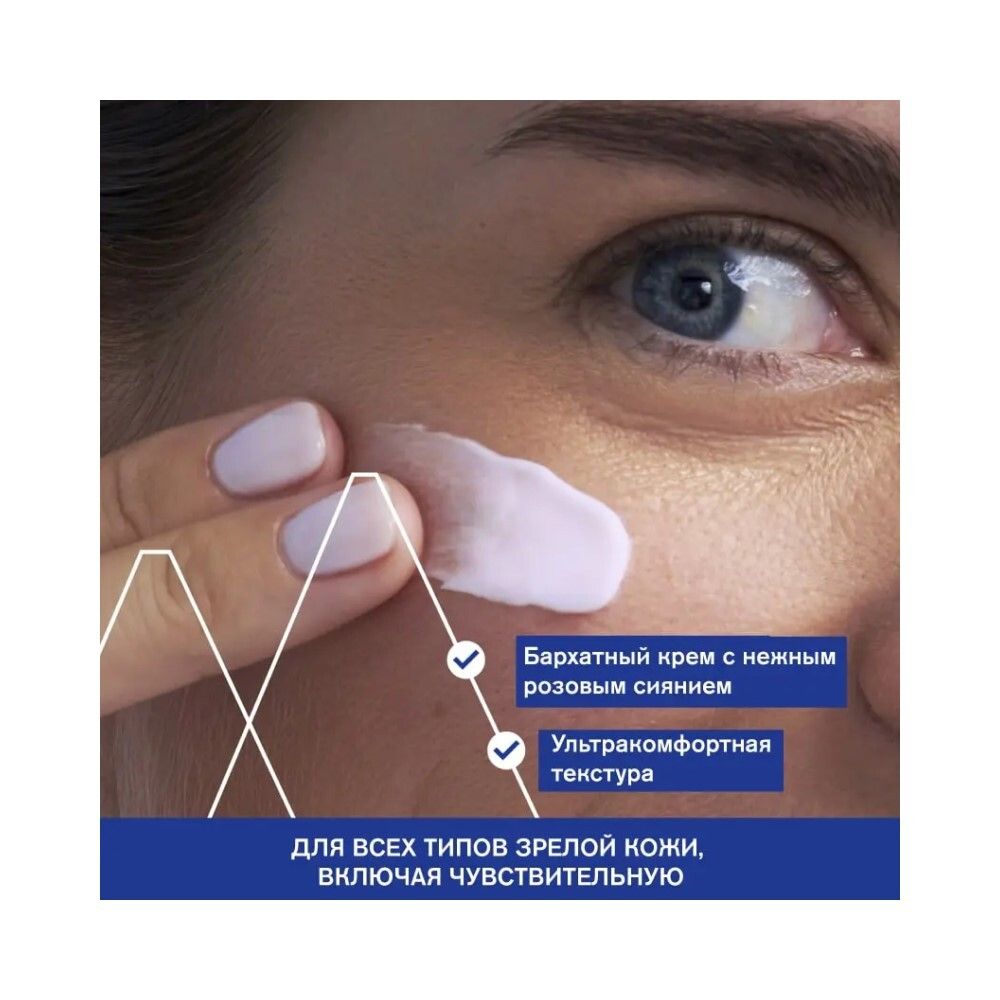 Uriage Age Absolu Redensifying Rosy Cream Восстанавливающий крем, 50 мл