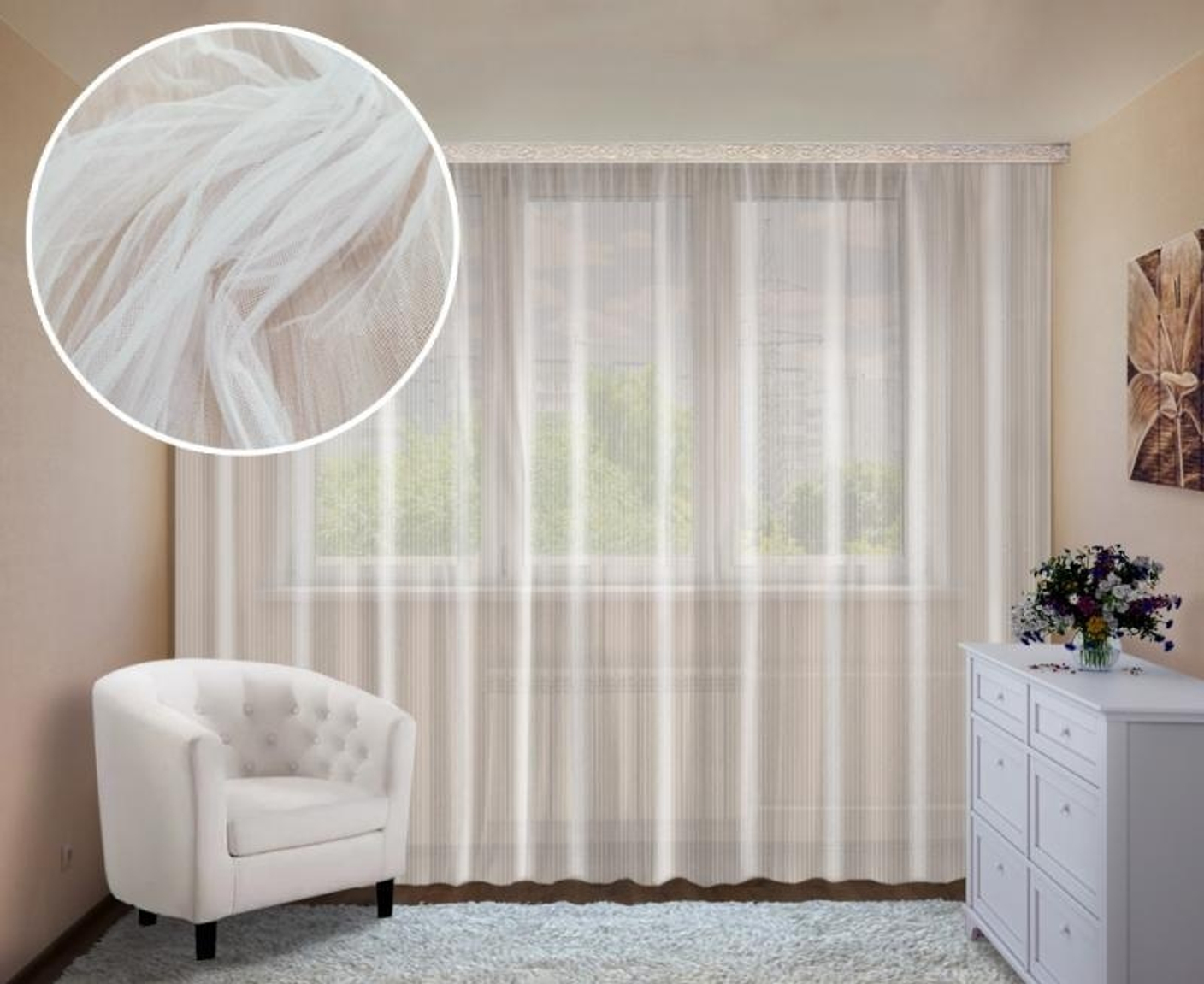 💥Сетка Грек со складочками Плиссе или гофре💥