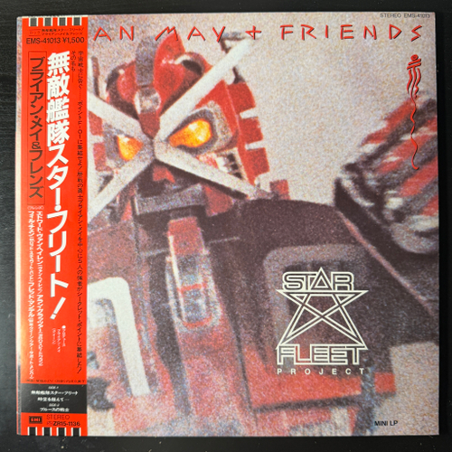 Brian May + Friends ‎– Star Fleet Project (Япония 1983г.)