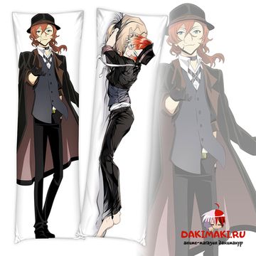 Дакимакура Чуя Накахара арт. 0299