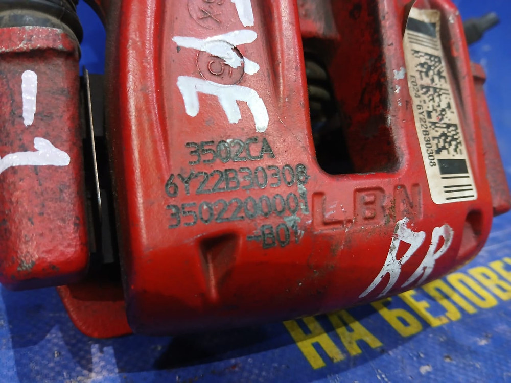 Суппорт тормозной задний правый ZOTYE T600 2017