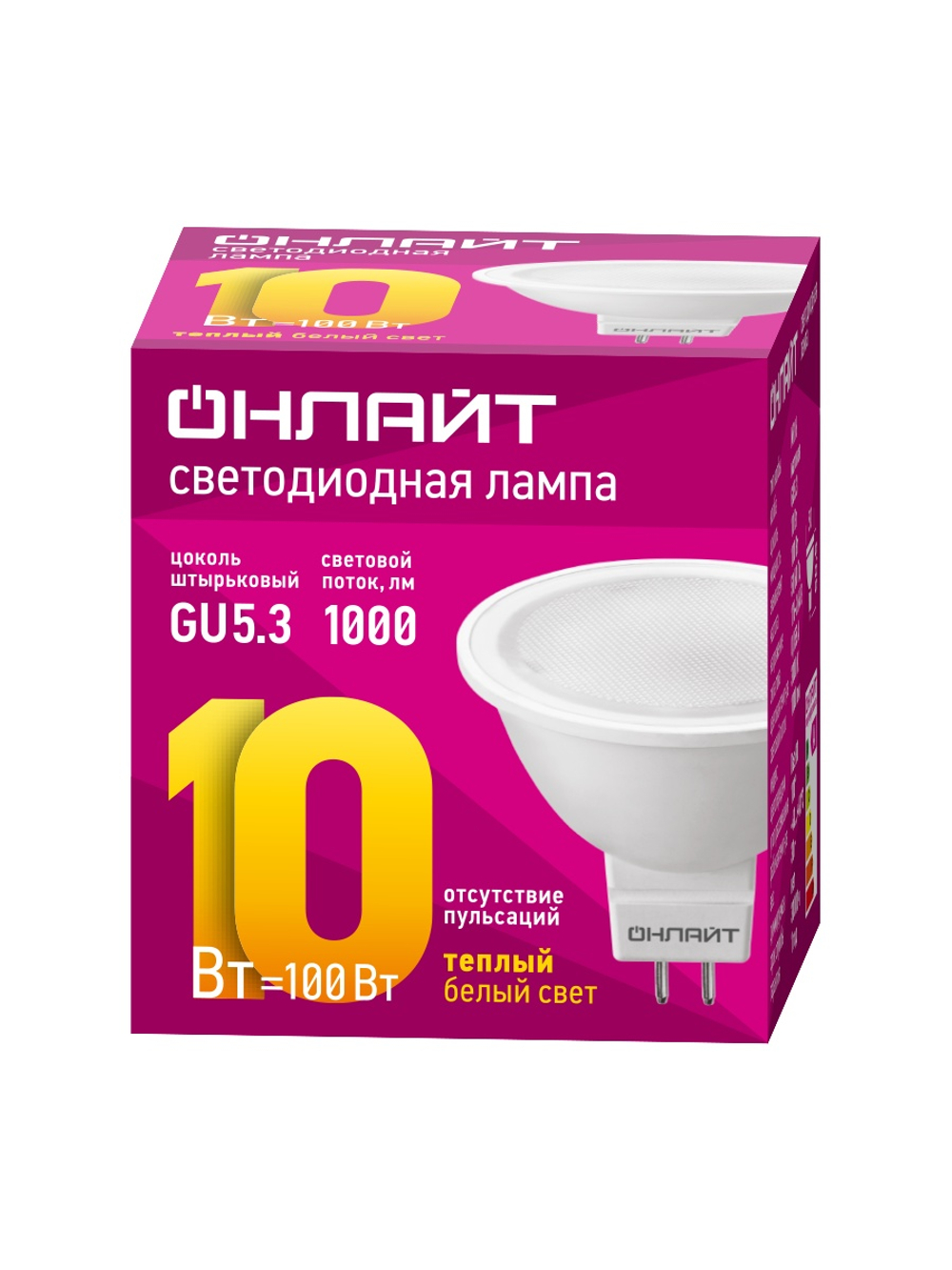 Лампа светодиодная 61 889 OLL-MR16-10-230-3K-GU5.3 10Вт 3000К тепл. бел. GU5.3 1000лм 176-264В ОНЛАЙТ 61889