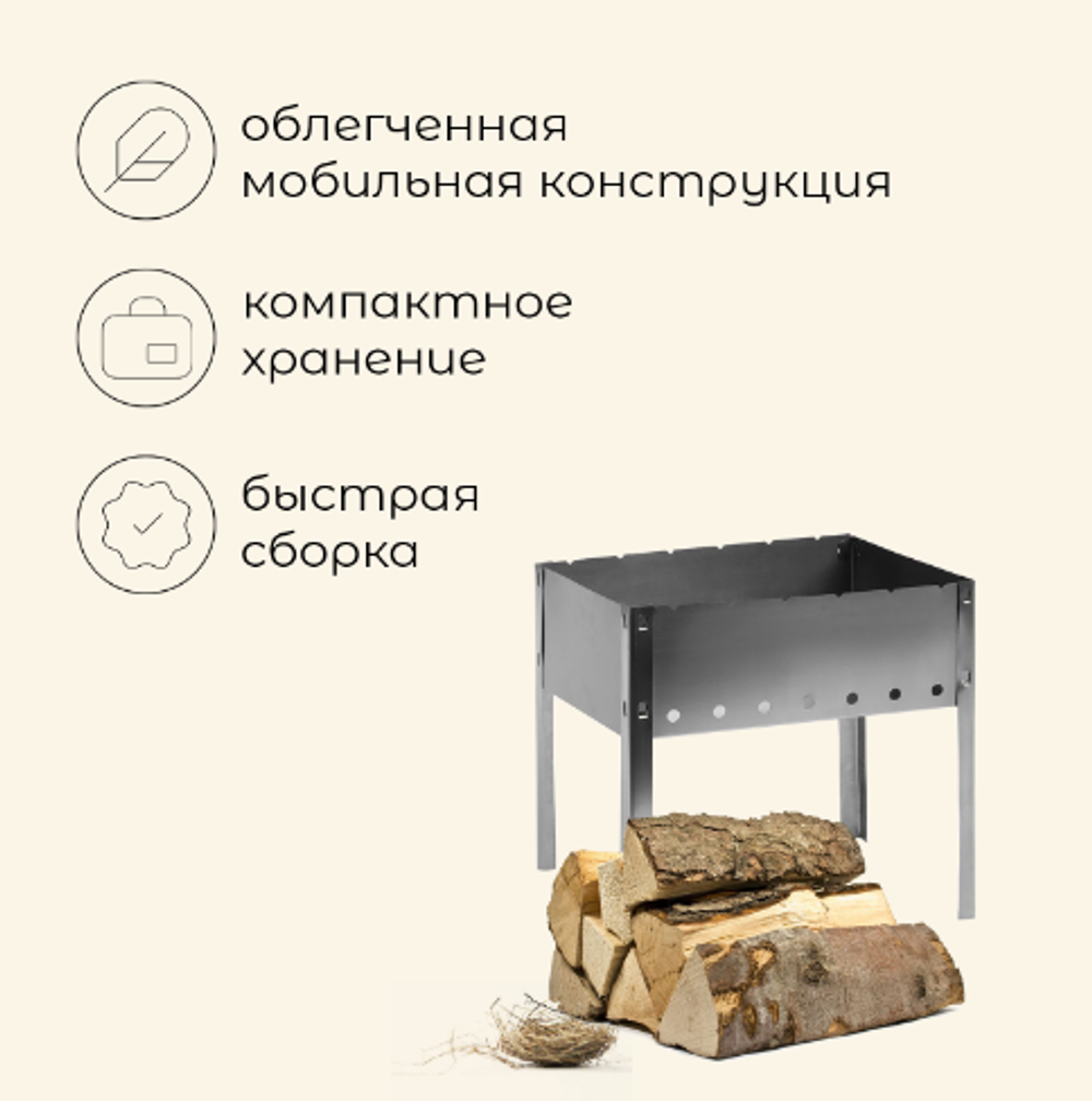 Мангал maclay "Искорка", без шампуров, 35×24×35 см, металлический, разборный