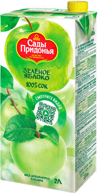 Сок Сады Придонья Зелёное Яблоко без сахара 2,0 л