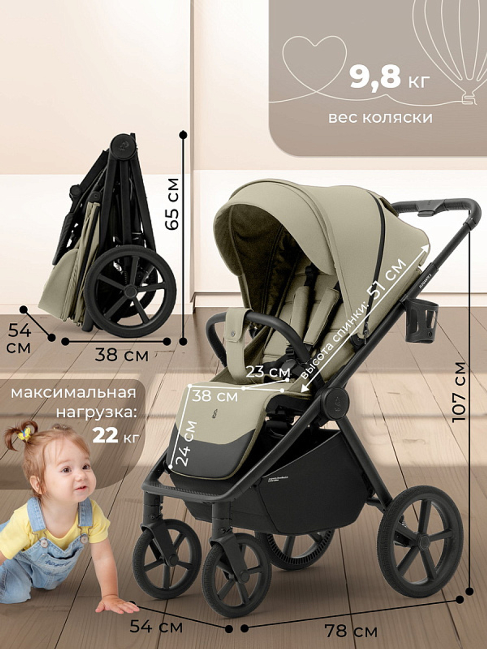 Прогулочная коляска Sweet Baby Elegante SBL S 427623 Light green