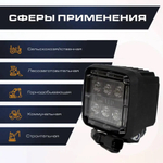 Фара TERRA LED XR600 12-24V 26W (DT06-2S)