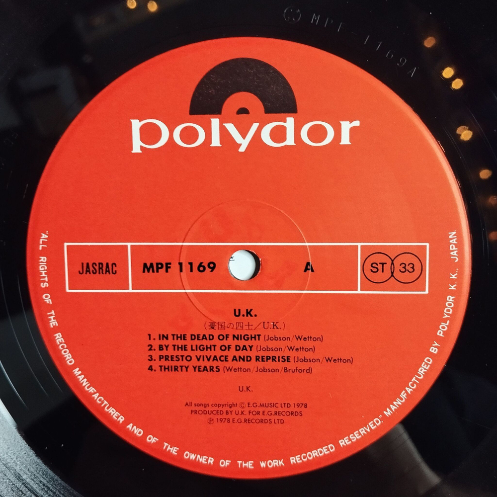 Винтажная виниловая пластинка LP U.K. In The Dead Of Night (Japan 1978) (No Obi)