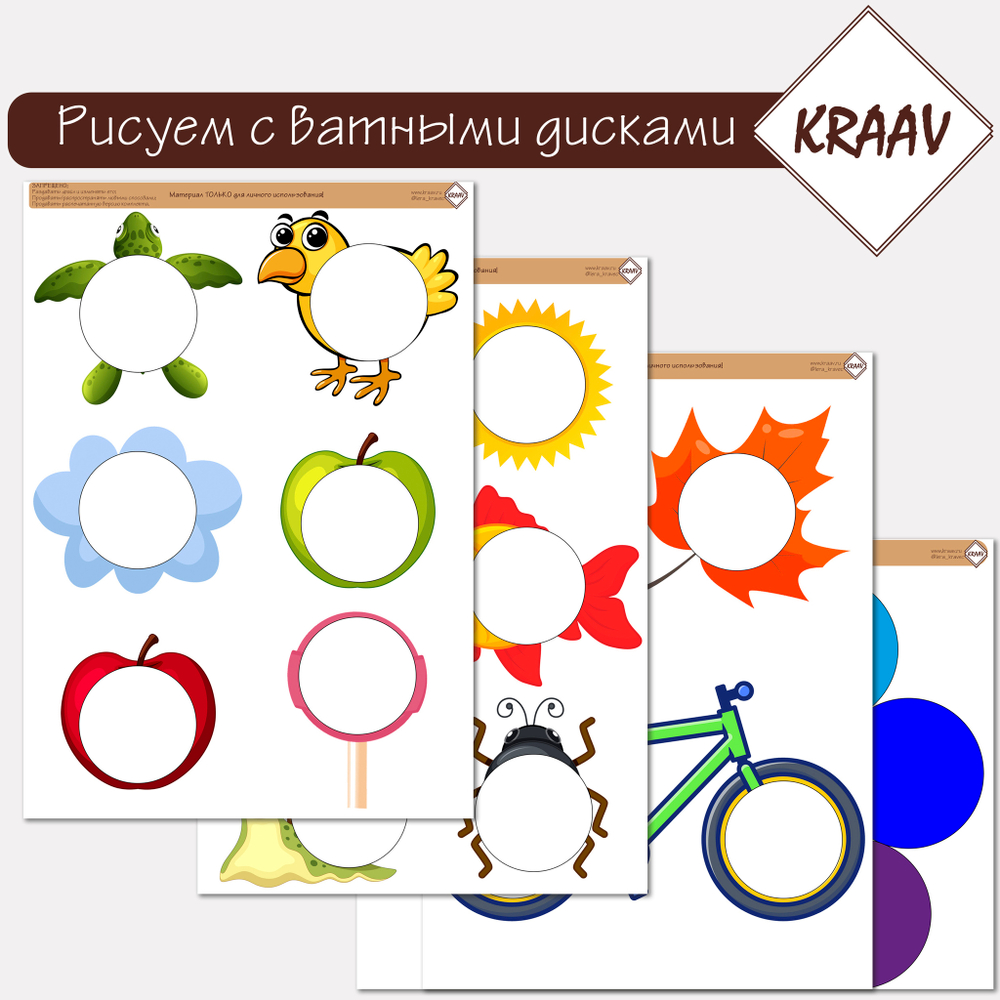 Рисуем с помощью ватных дисков