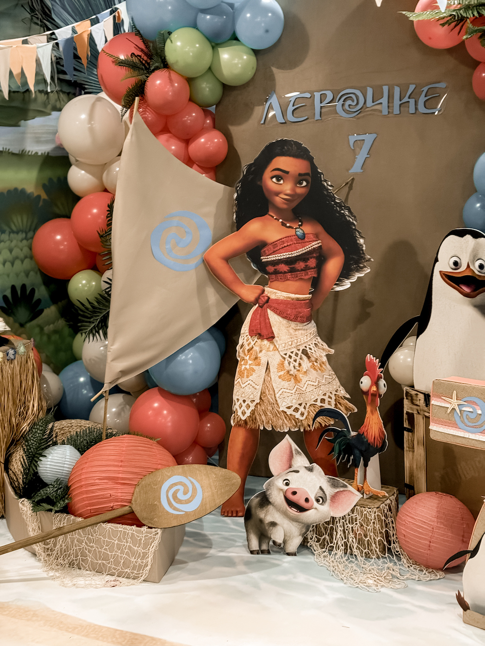 Moana and Madagascar Penguins Party
