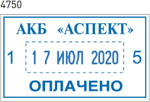 Trodat 4750 Printy 3.0 автоматический датер со свободным полем 41х24мм