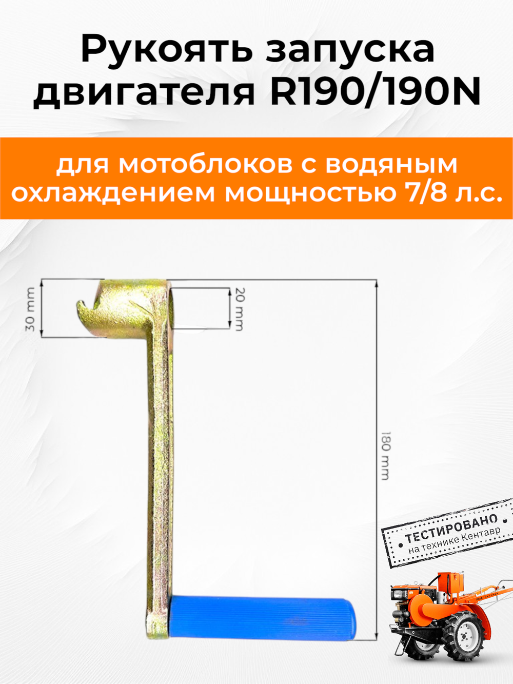 VM020-190N (2)