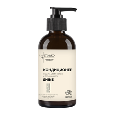 Кондиционер для волос Shine, 200 мл, COSMOS ORGANIC, Mi&Ko