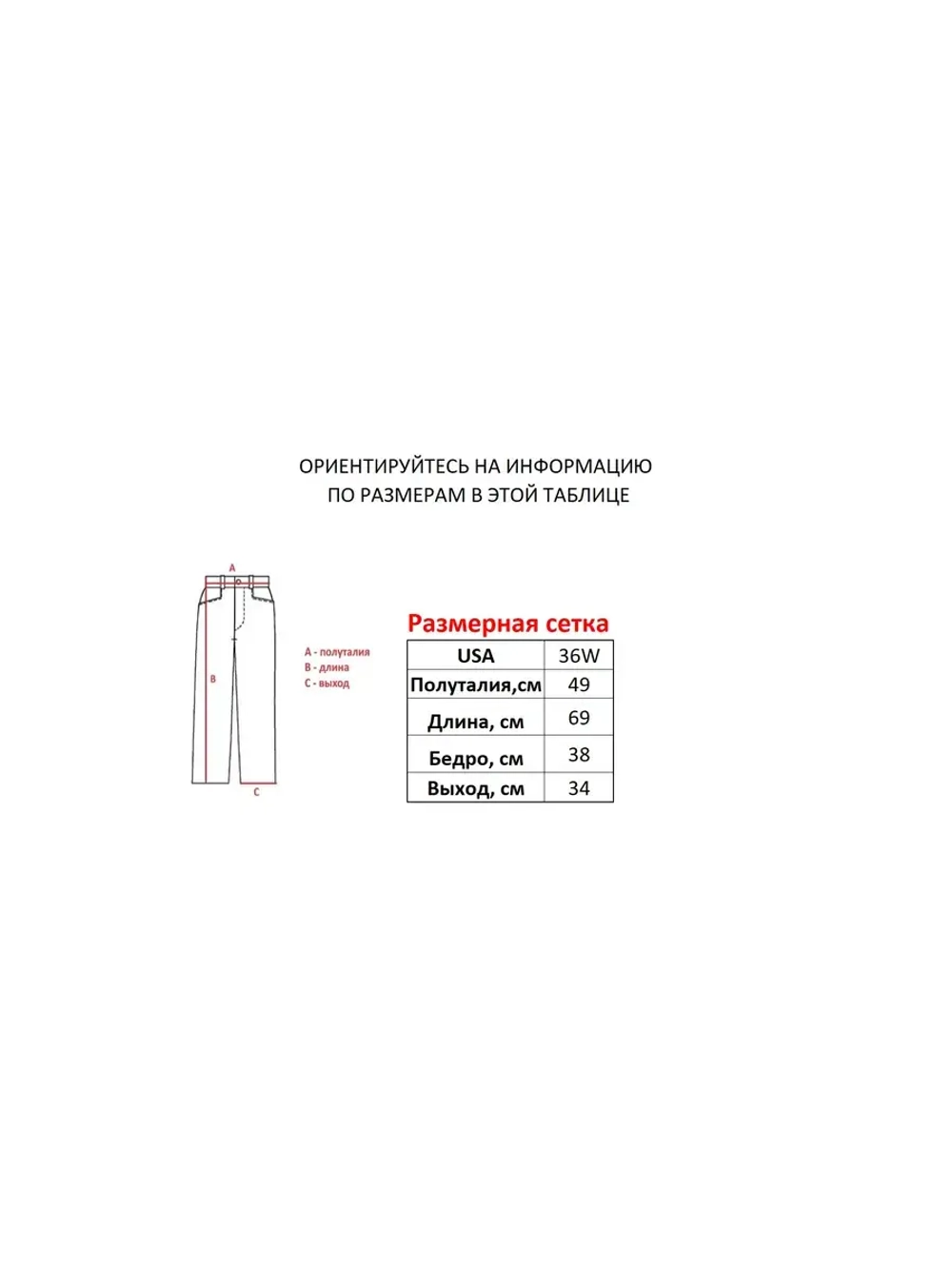 Шорты от MFG Ecko South pole True religion Jnco