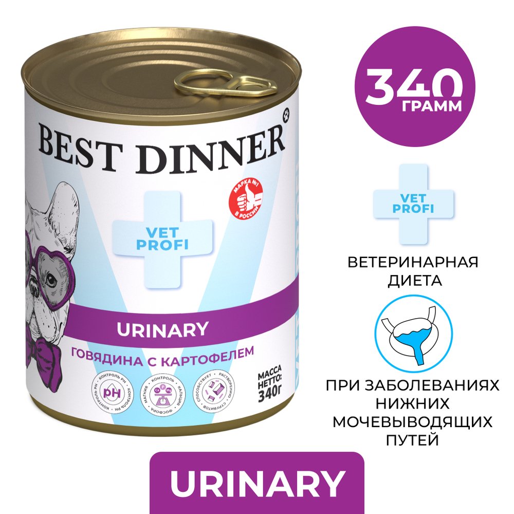 Best Dinner Эксклюзив Vet Profi для собак -Консервы  Urinary "Говядина с картофелем" Exclusive VET PROFI 340 г