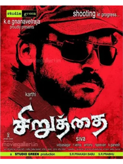 Неудержимый (2011) (DVD-R)