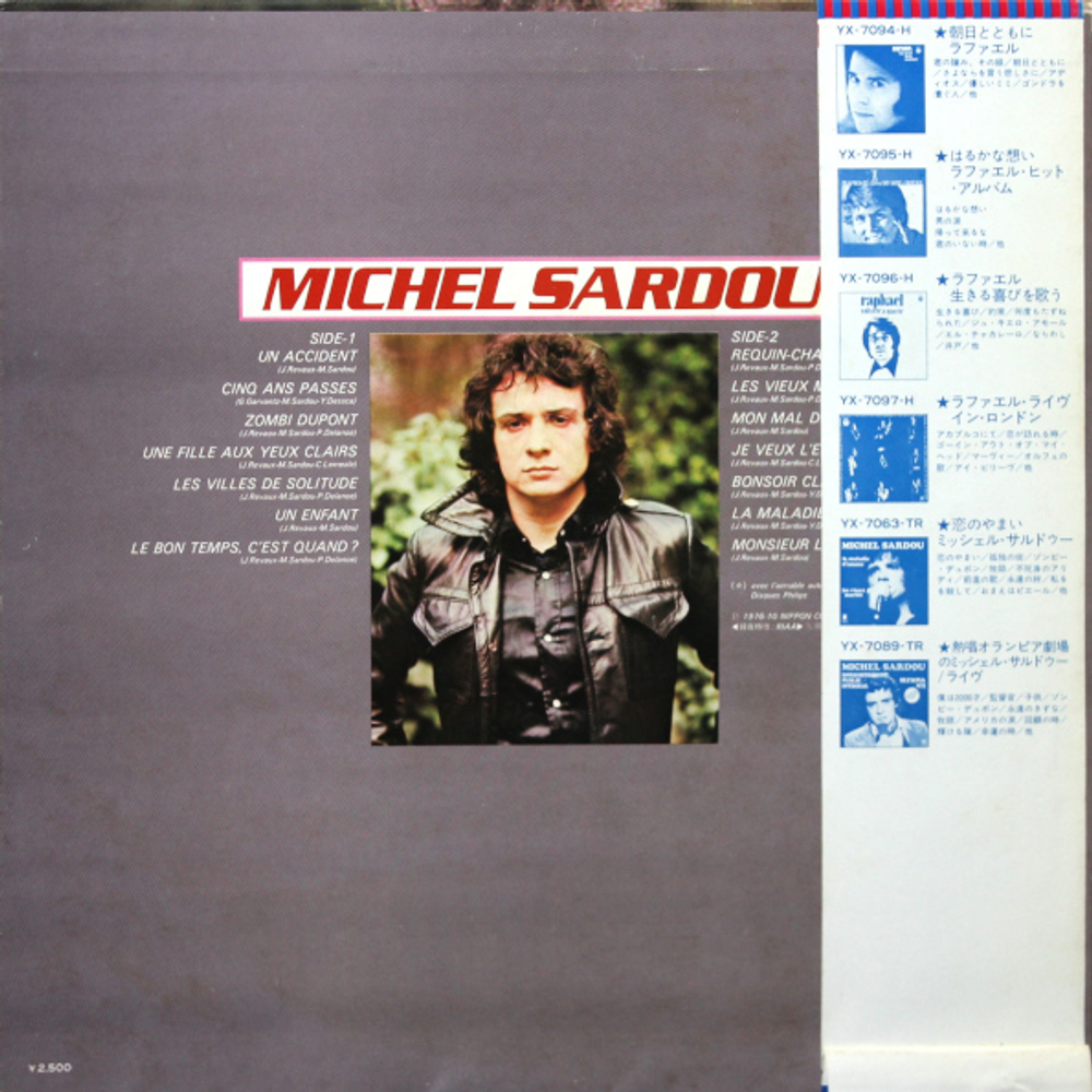 Michel Sardou / Michel Sardou (LP)