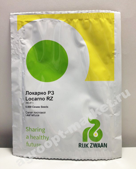 ЛОКАРНО РЗ семена салата (Rijk Zwaan | Alexagro) – фото 8