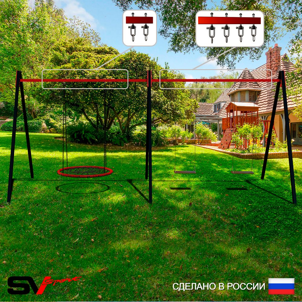Уличные качели Sv Sport Maxi х 2 УК305.5В3 (5.4м/Гнездо 115см/Деревянные 2шт/Подвесы на втулке 3к)