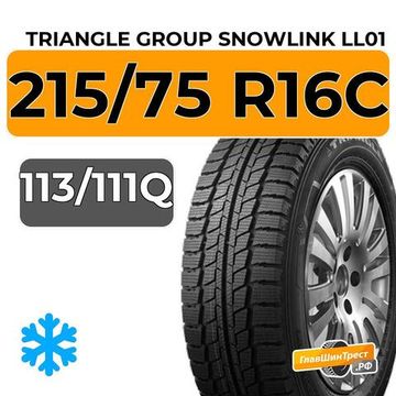 Triangle Group SnowLink LL01 215/75 R16C 113/111Q